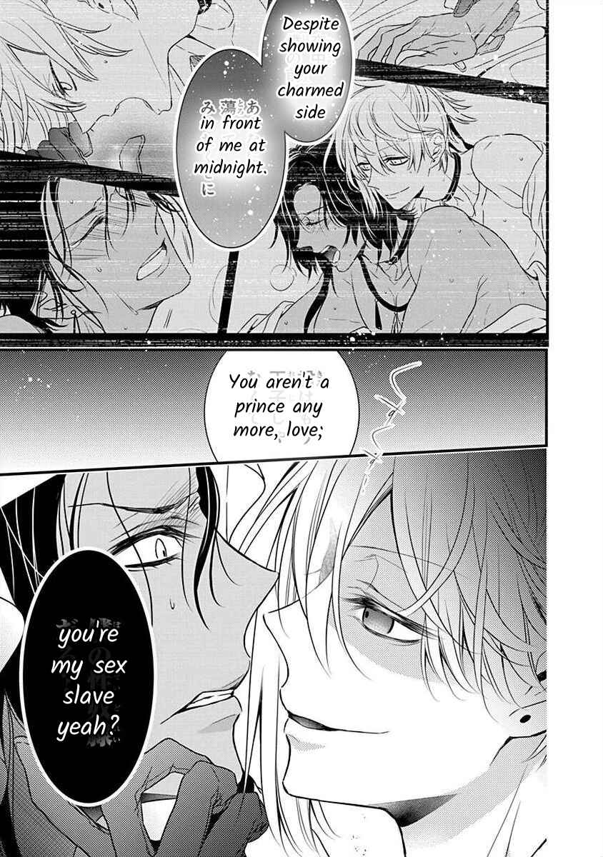 Page 17 Chapter 2.2 The Princess of Ecstatic Island