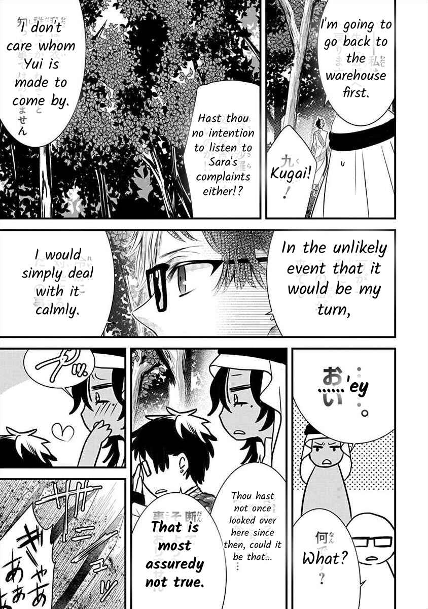 Page 19 Chapter 2.2 The Princess of Ecstatic Island