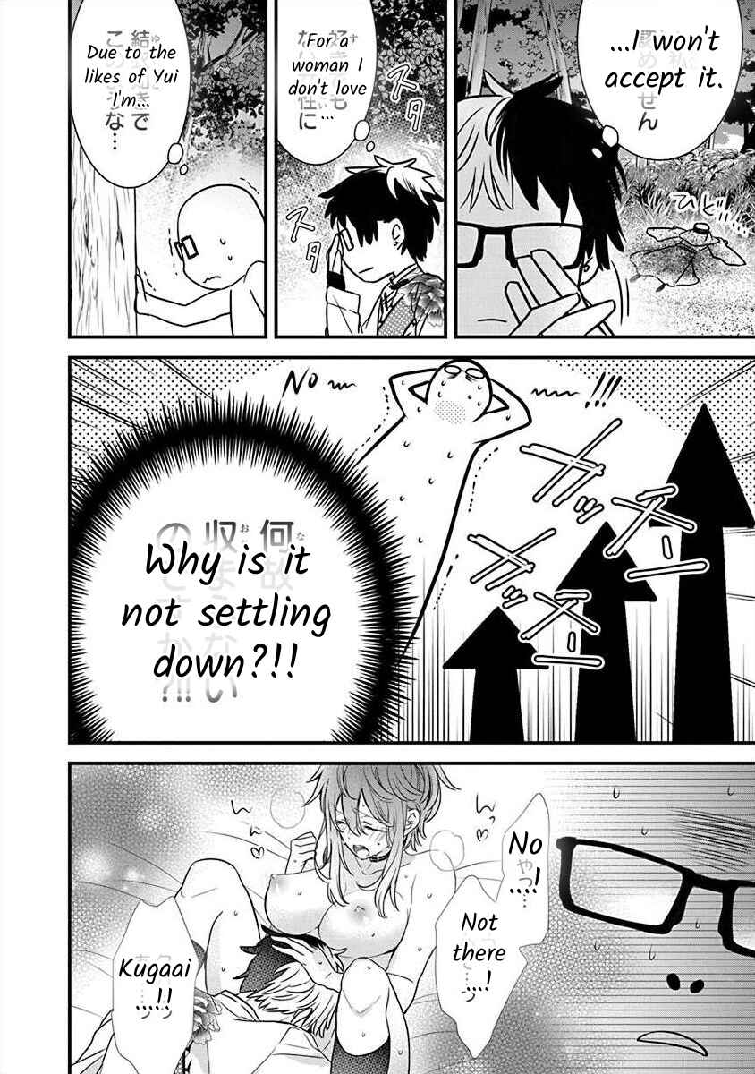 Page 20 Chapter 2.2 The Princess of Ecstatic Island