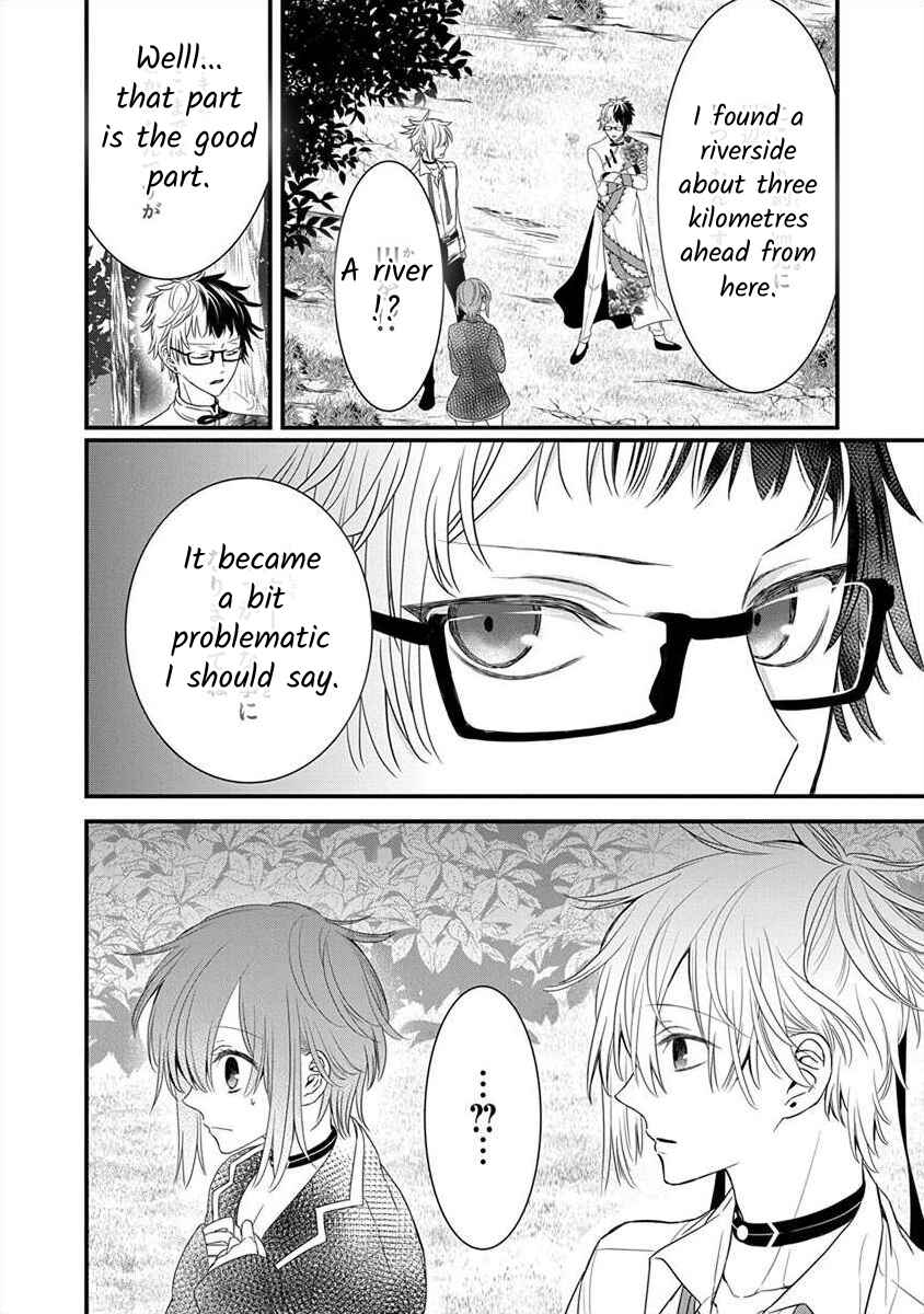 Page 16 Chapter 1.4 The Princess of Ecstatic Island