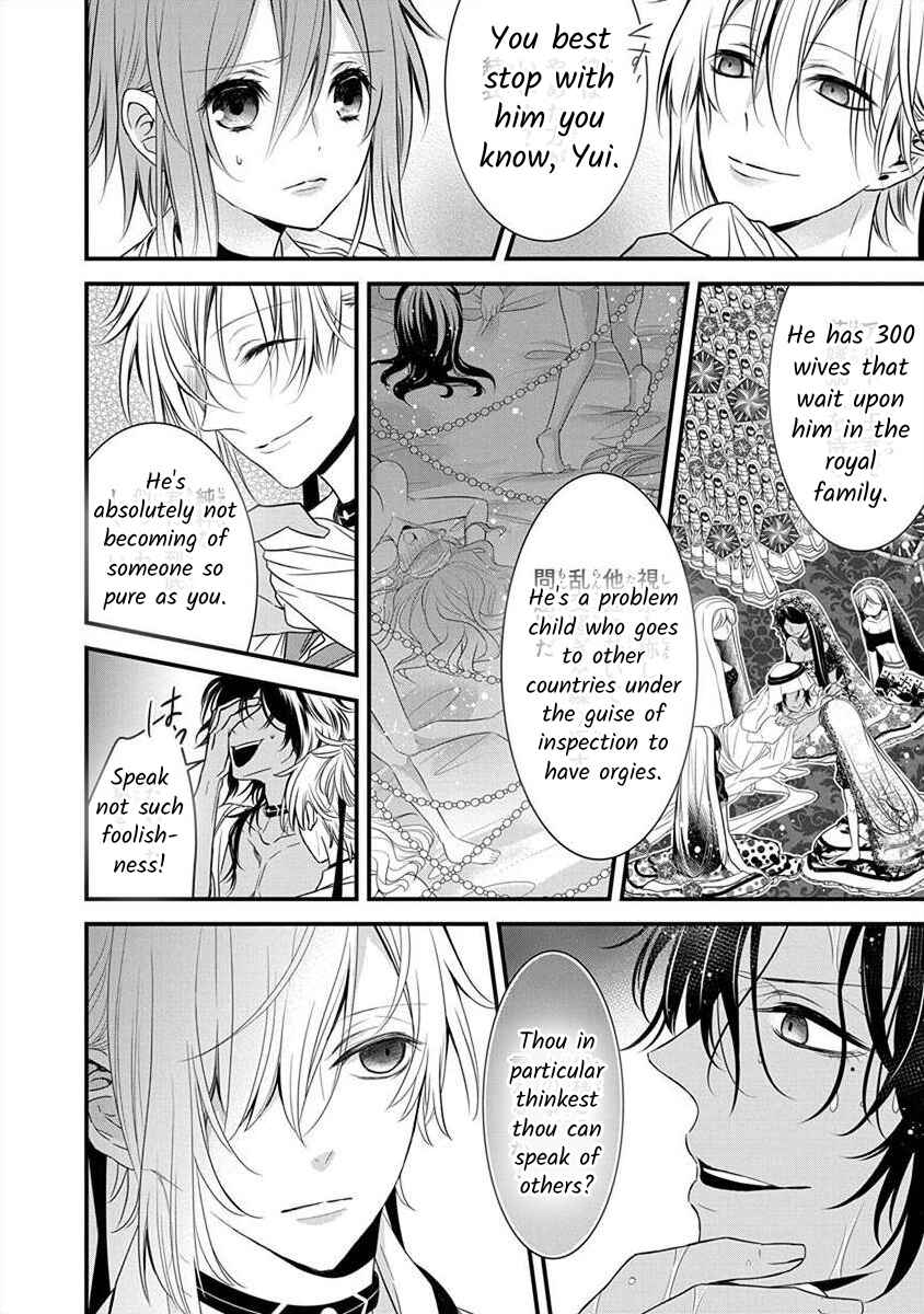 Page 28 Chapter 1.4 The Princess of Ecstatic Island
