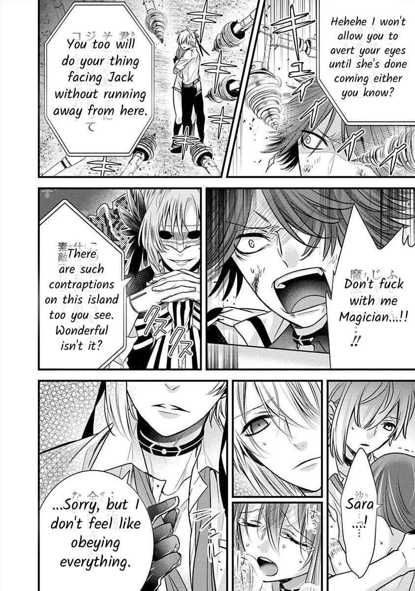 Page 1 Chapter 2.4 The Princess of Ecstatic Island
