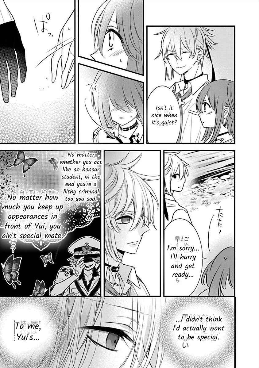 Page 16 Chapter 2.4 The Princess of Ecstatic Island