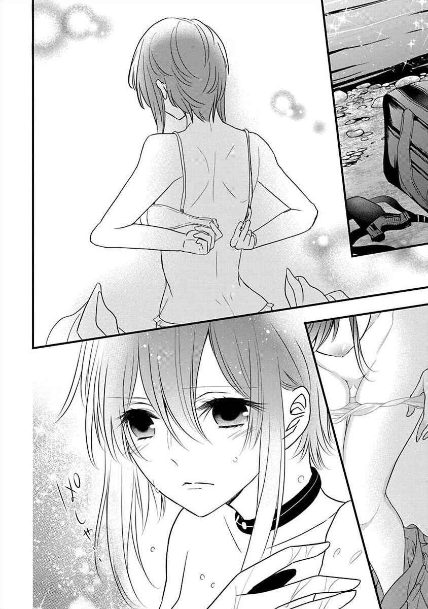 Page 17 Chapter 2.4 The Princess of Ecstatic Island