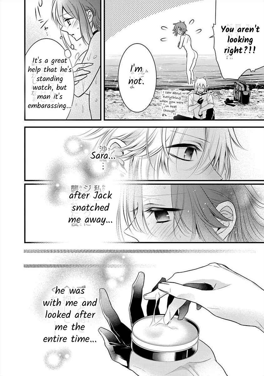 Page 19 Chapter 2.4 The Princess of Ecstatic Island
