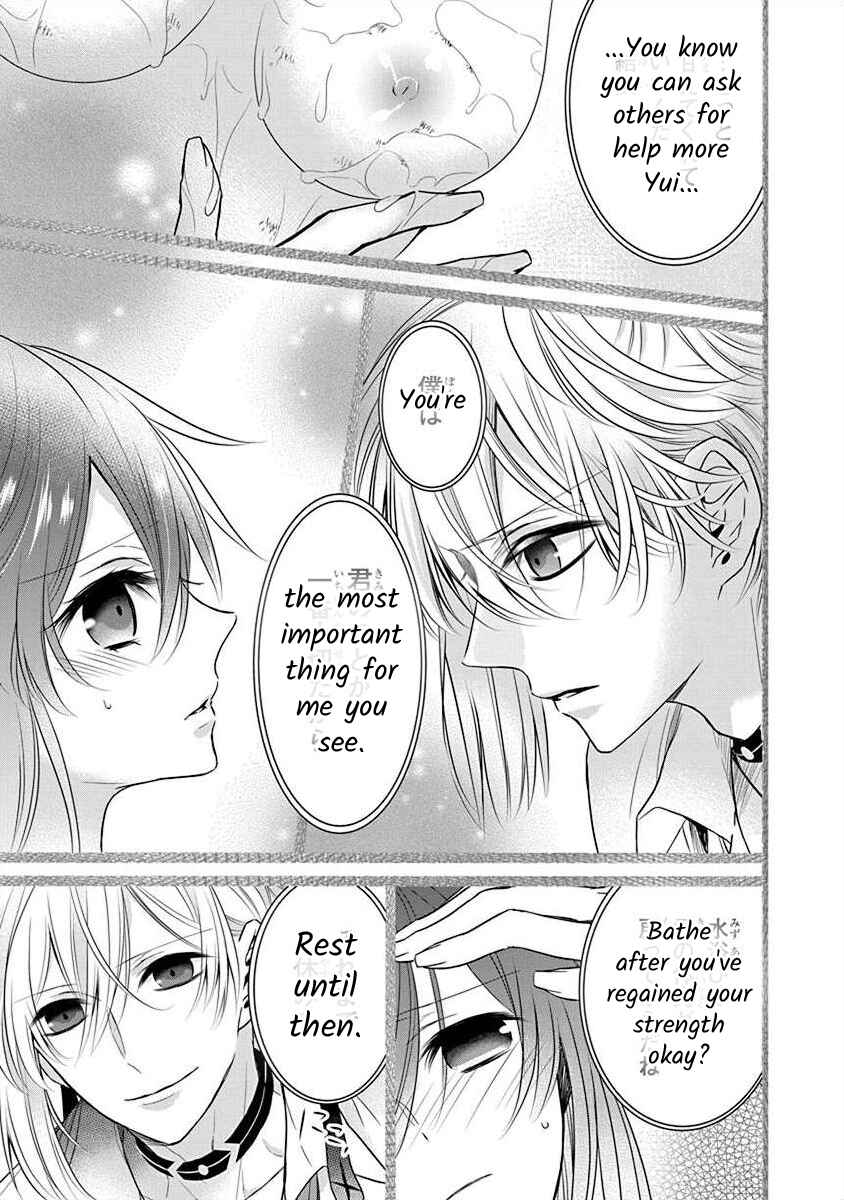 Page 22 Chapter 2.4 The Princess of Ecstatic Island