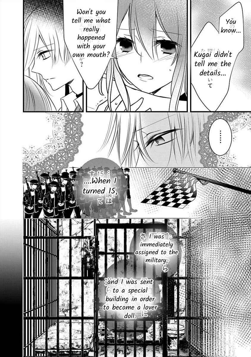 Page 27 Chapter 2.4 The Princess of Ecstatic Island