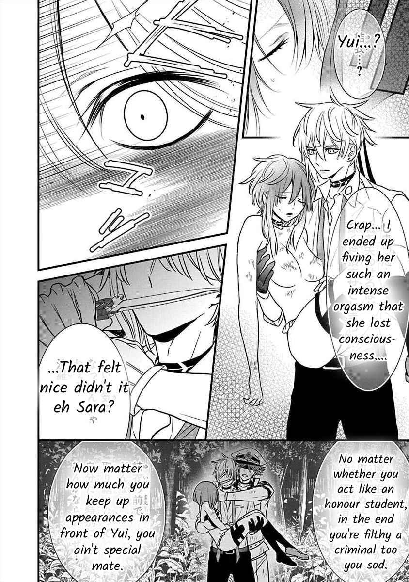 Page 5 Chapter 2.4 The Princess of Ecstatic Island