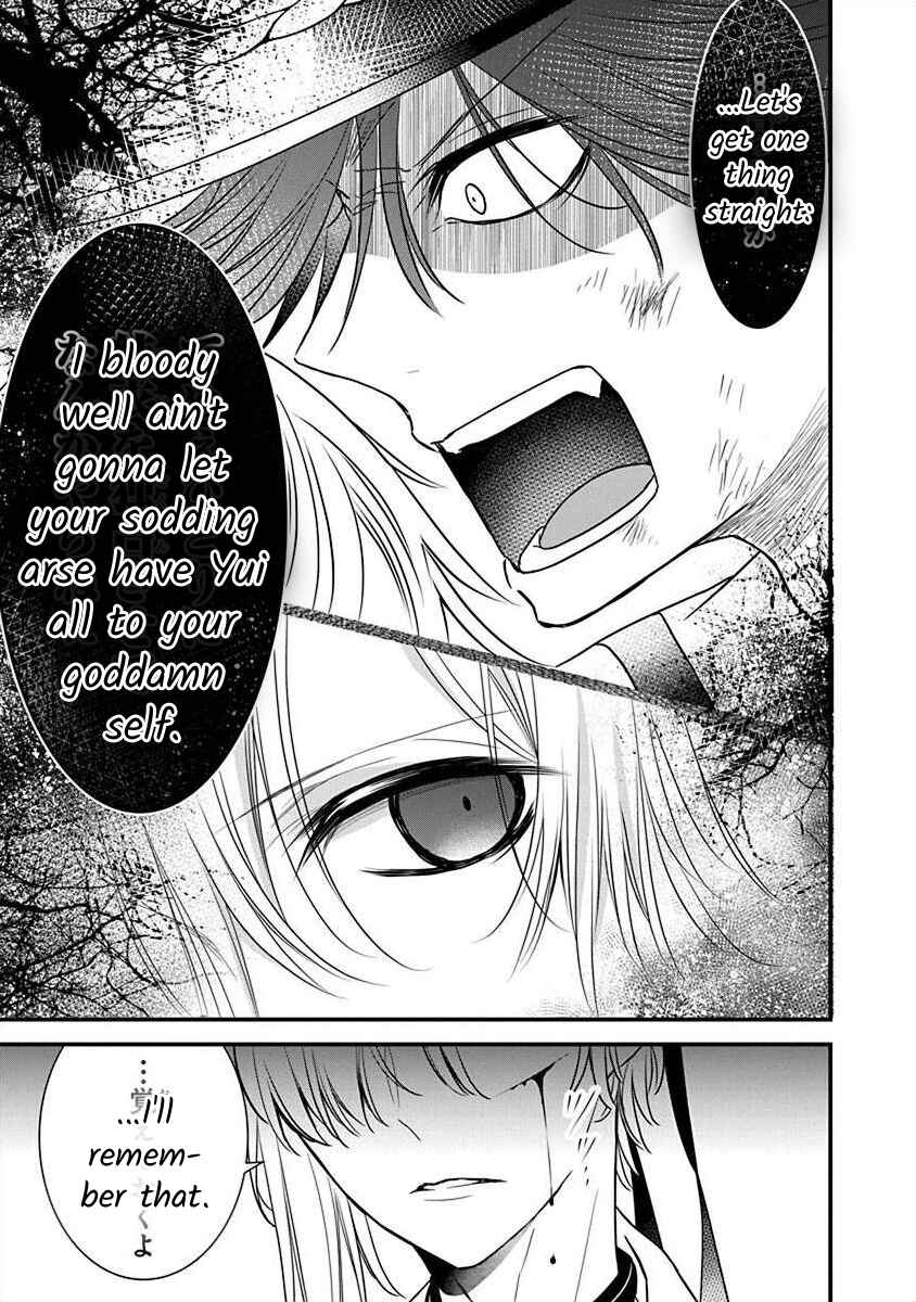 Page 6 Chapter 2.4 The Princess of Ecstatic Island