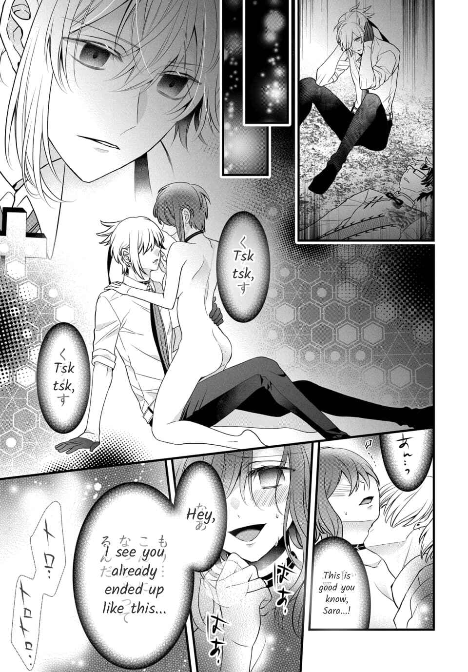 Page 1 Chapter 4.6 The Princess of Ecstatic Island