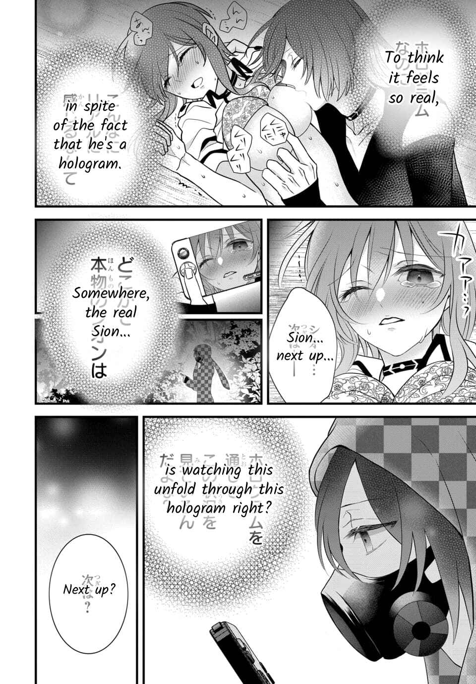 Page 28 Chapter 4.6 The Princess of Ecstatic Island
