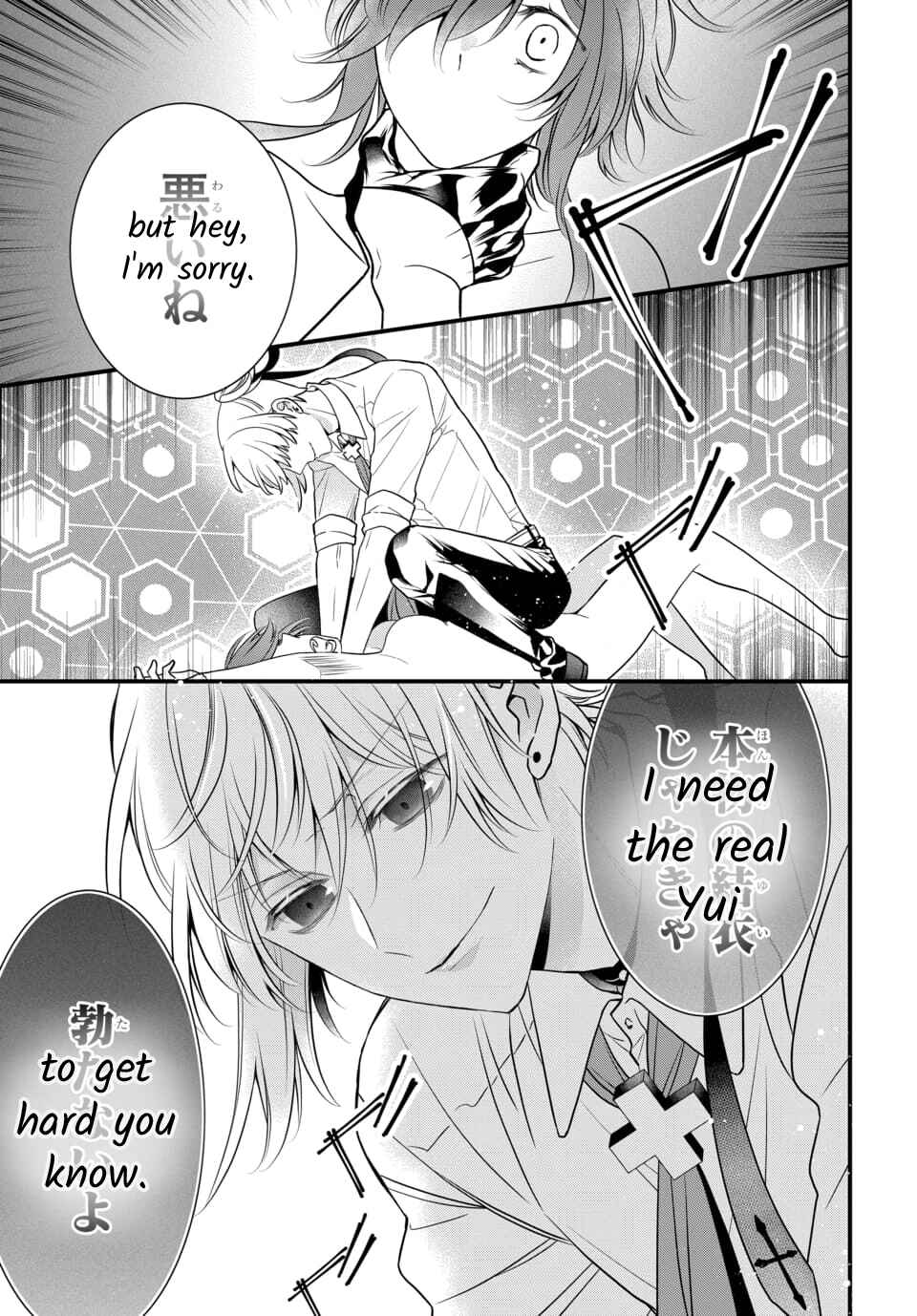 Page 3 Chapter 4.6 The Princess of Ecstatic Island