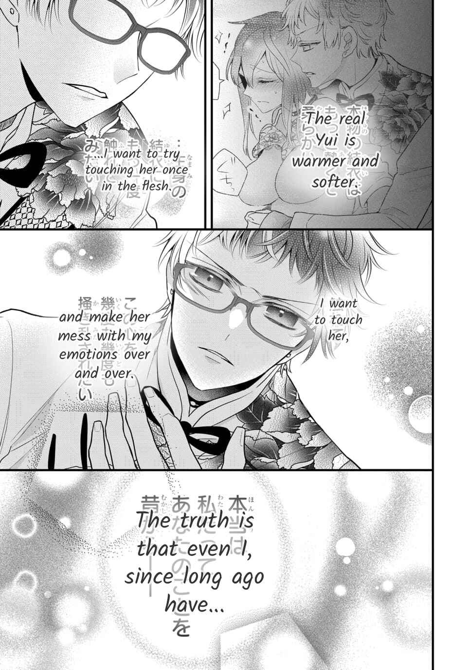 Page 7 Chapter 4.6 The Princess of Ecstatic Island