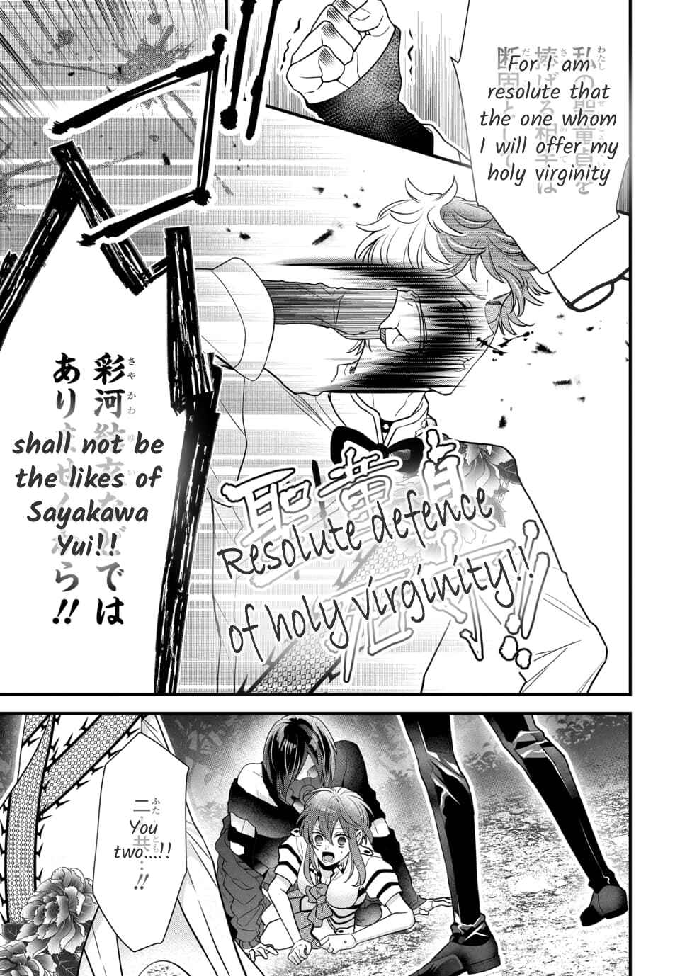 Page 9 Chapter 4.6 The Princess of Ecstatic Island