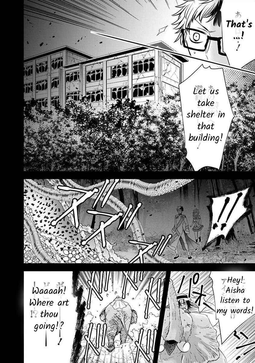 Page 10 Chapter 2.6 The Princess of Ecstatic Island