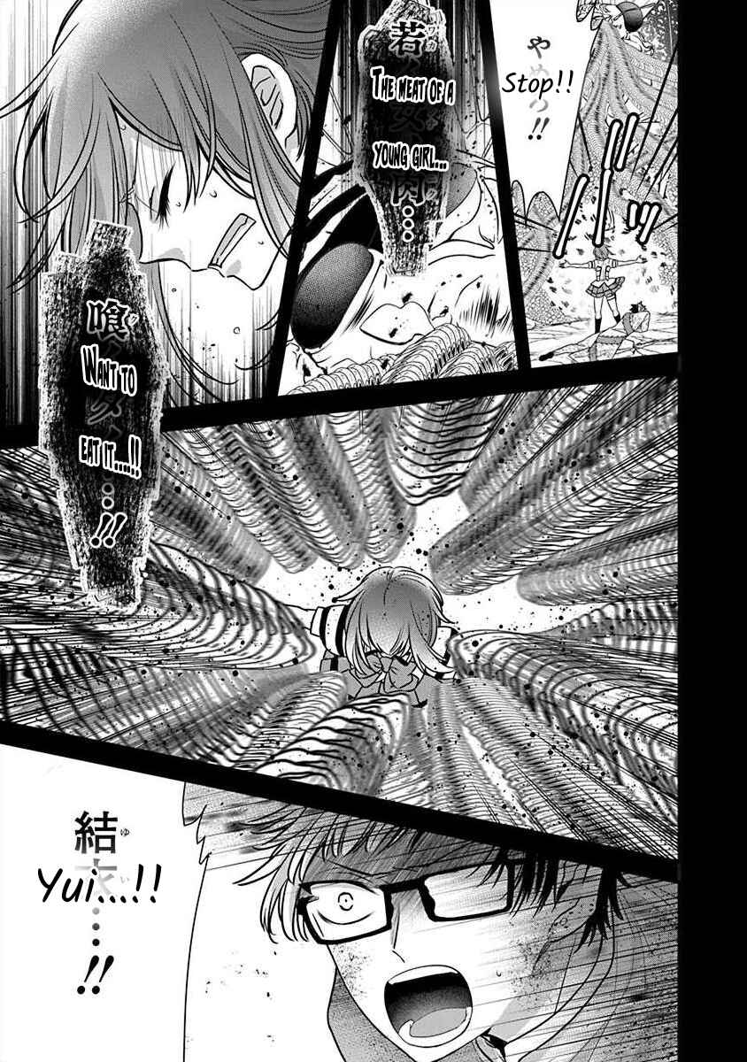 Page 15 Chapter 2.6 The Princess of Ecstatic Island