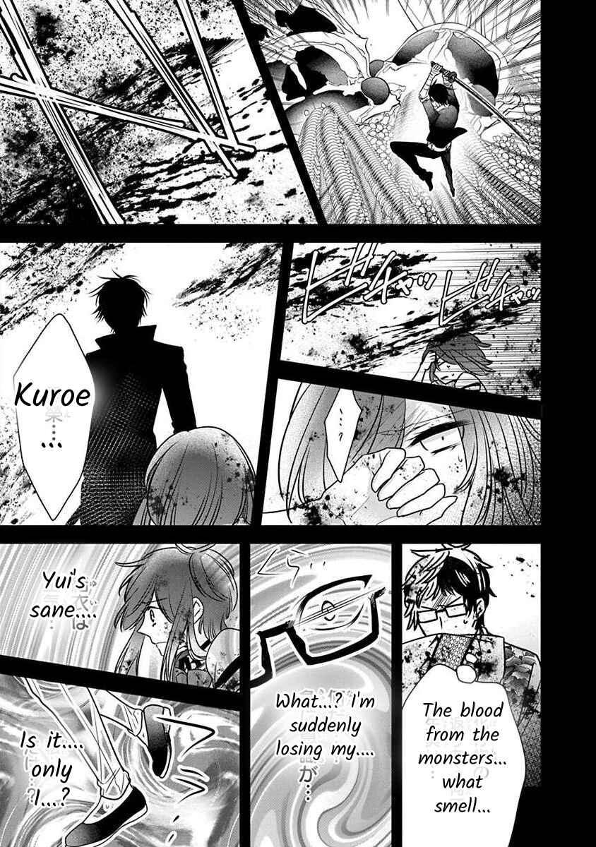 Page 19 Chapter 2.6 The Princess of Ecstatic Island