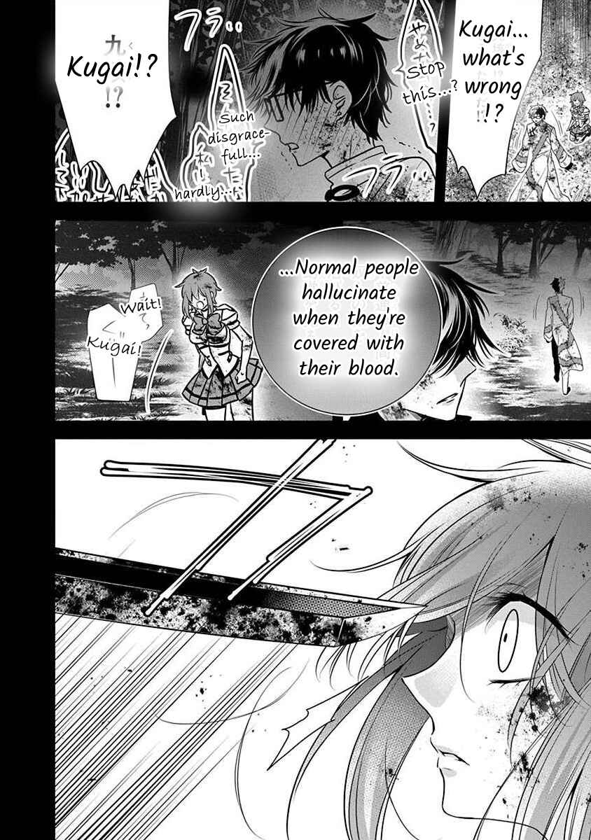 Page 20 Chapter 2.6 The Princess of Ecstatic Island