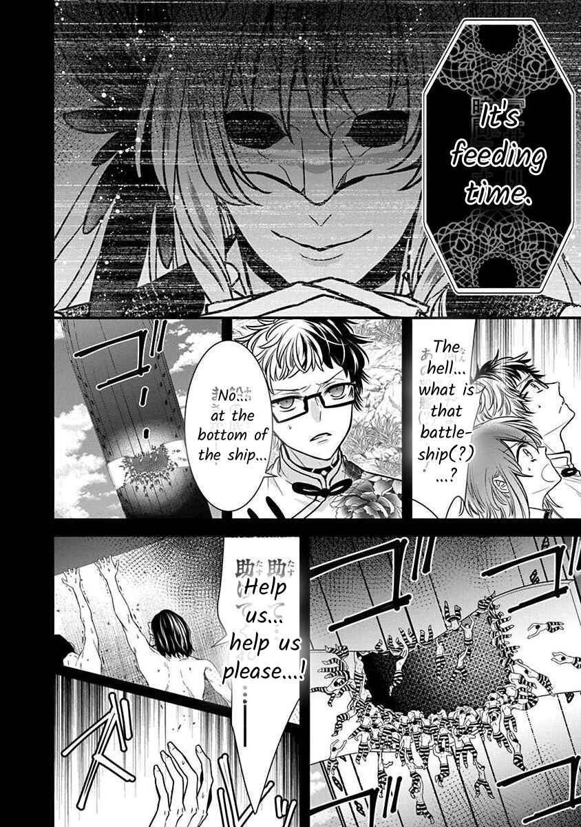 Page 6 Chapter 2.6 The Princess of Ecstatic Island