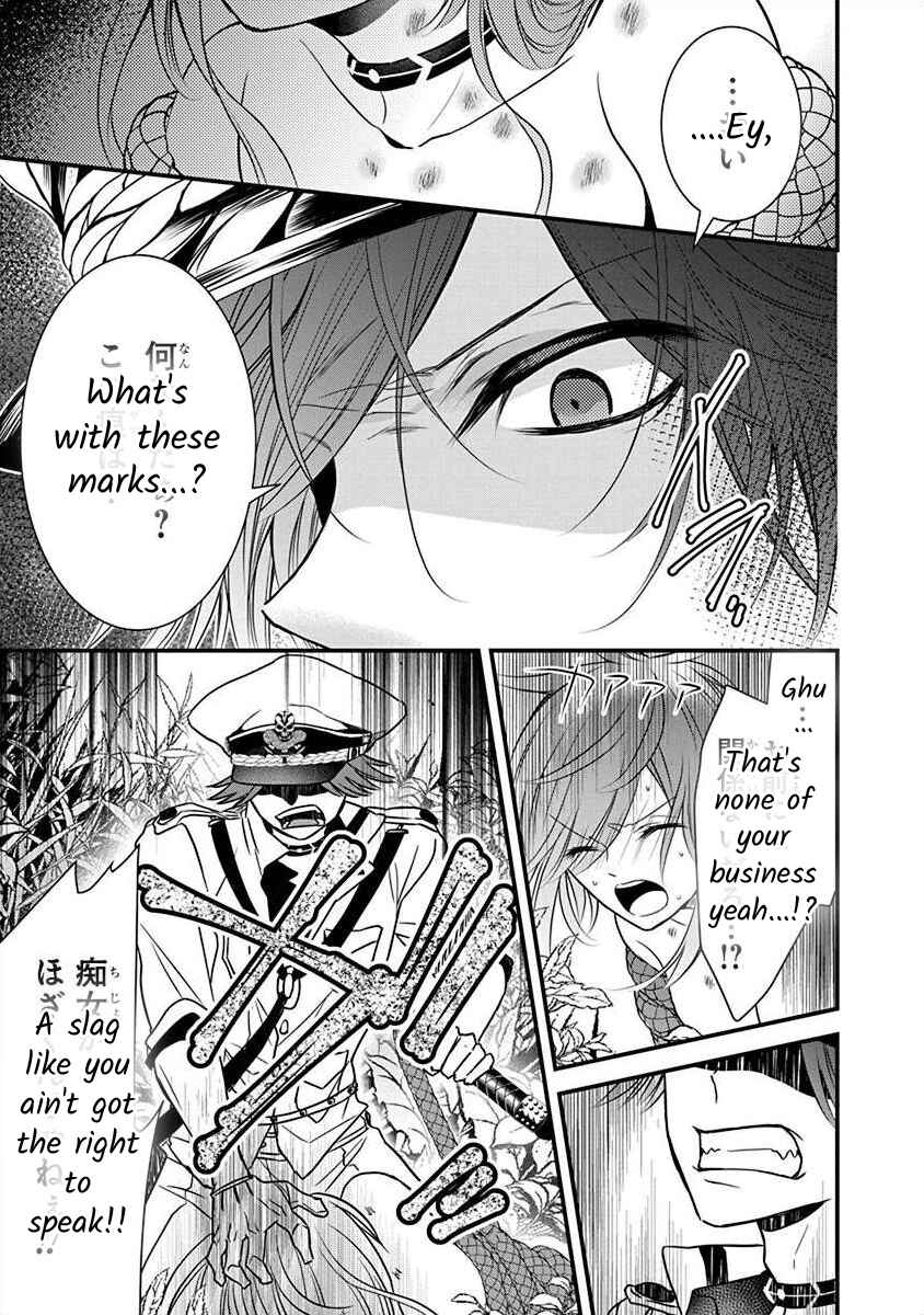 Page 1 Chapter 2.3 The Princess of Ecstatic Island