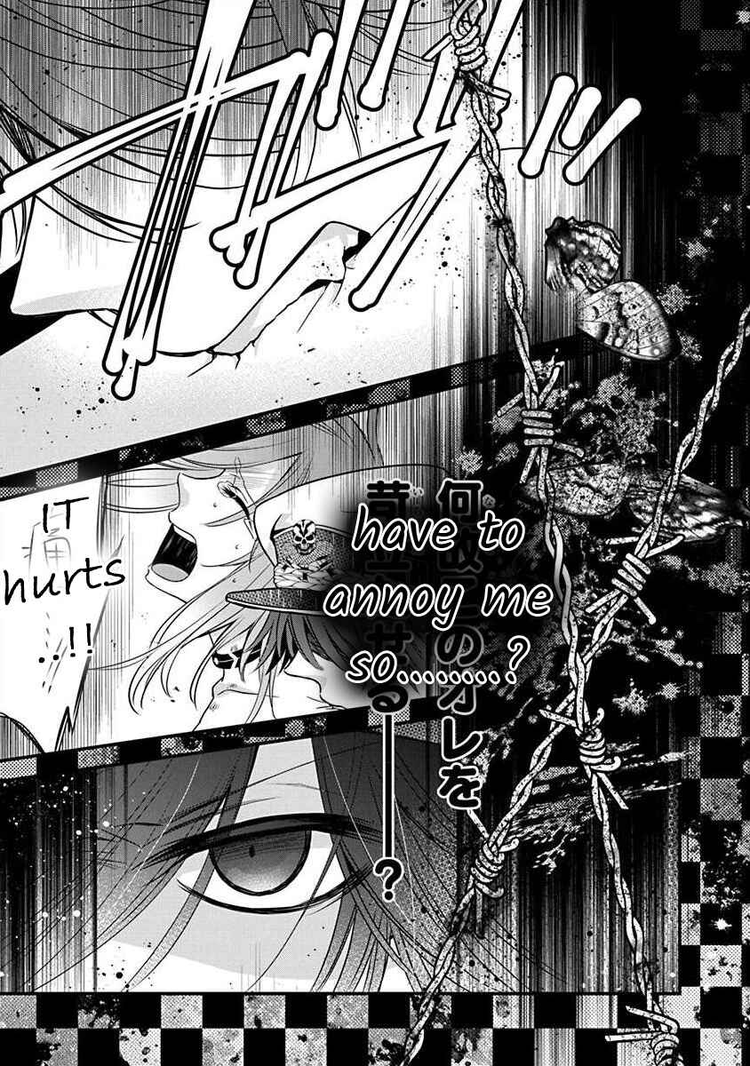 Page 11 Chapter 2.3 The Princess of Ecstatic Island