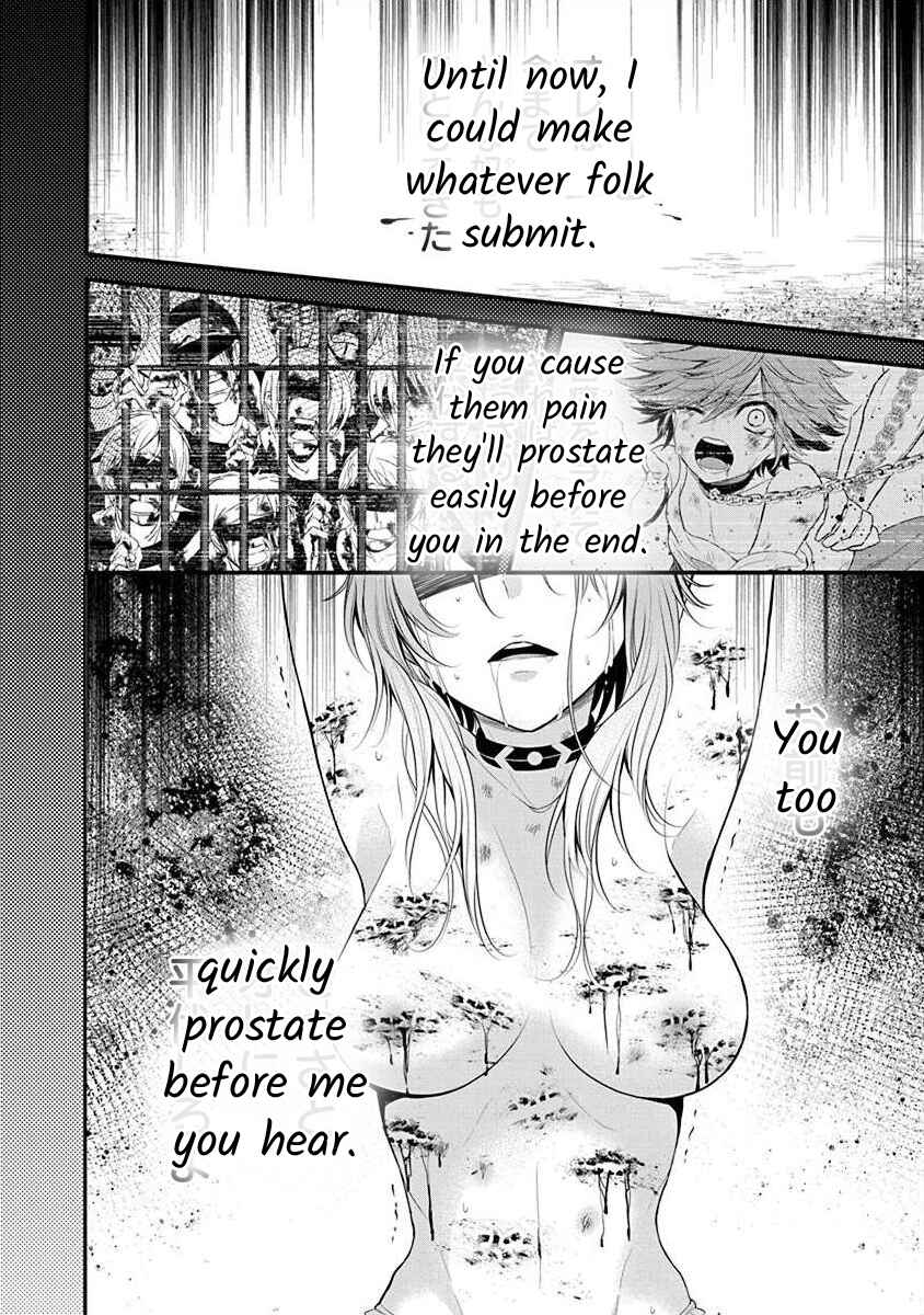Page 14 Chapter 2.3 The Princess of Ecstatic Island