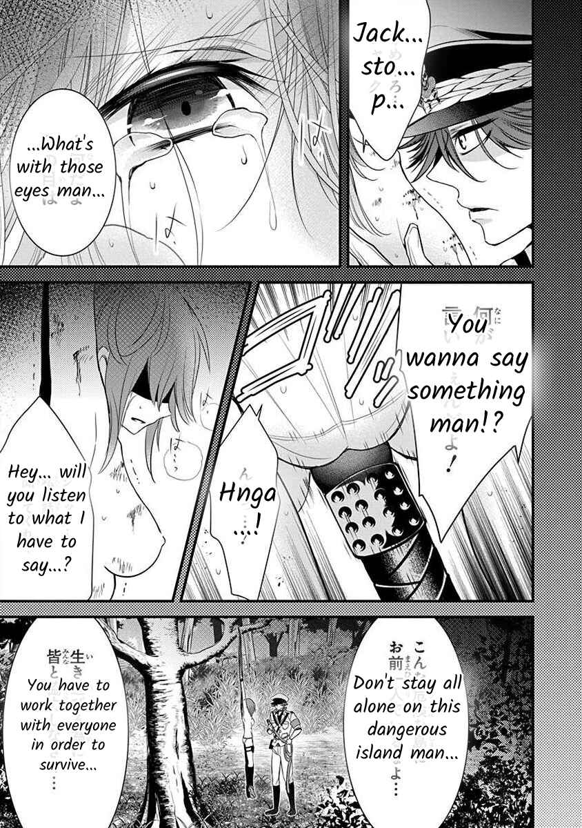 Page 15 Chapter 2.3 The Princess of Ecstatic Island