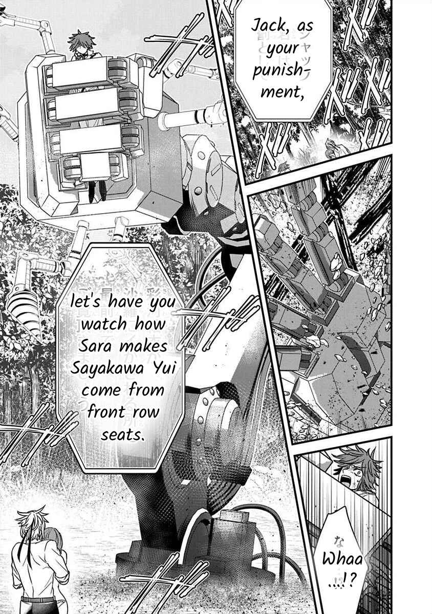 Page 33 Chapter 2.3 The Princess of Ecstatic Island