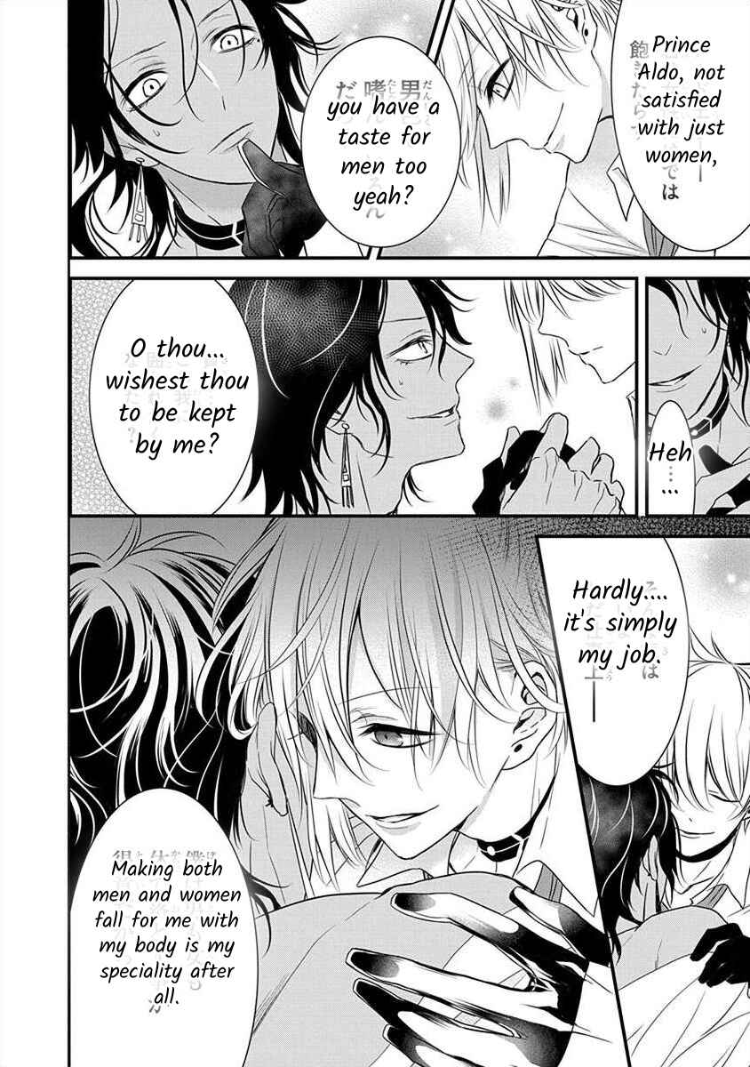Page 1 Chapter 1.5 The Princess of Ecstatic Island