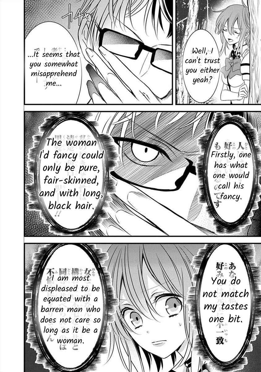 Page 13 Chapter 1.5 The Princess of Ecstatic Island