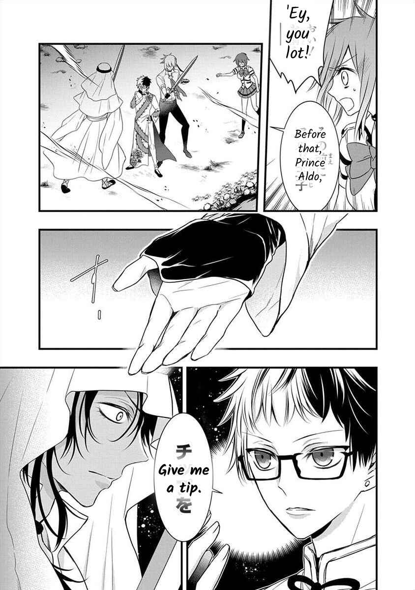 Page 6 Chapter 1.5 The Princess of Ecstatic Island