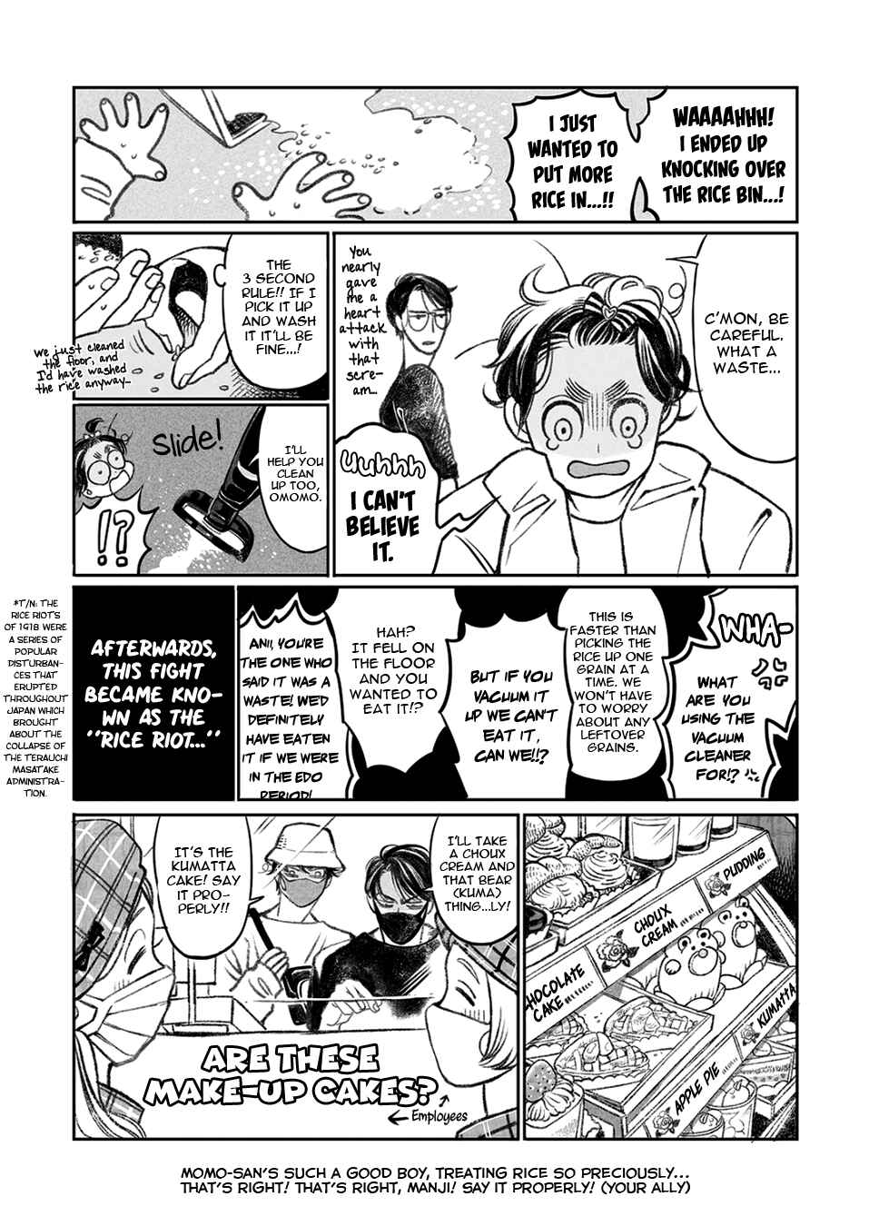 Page 12 Chapter Unknown_df80 Momo to Manji GenParo Bangaihen