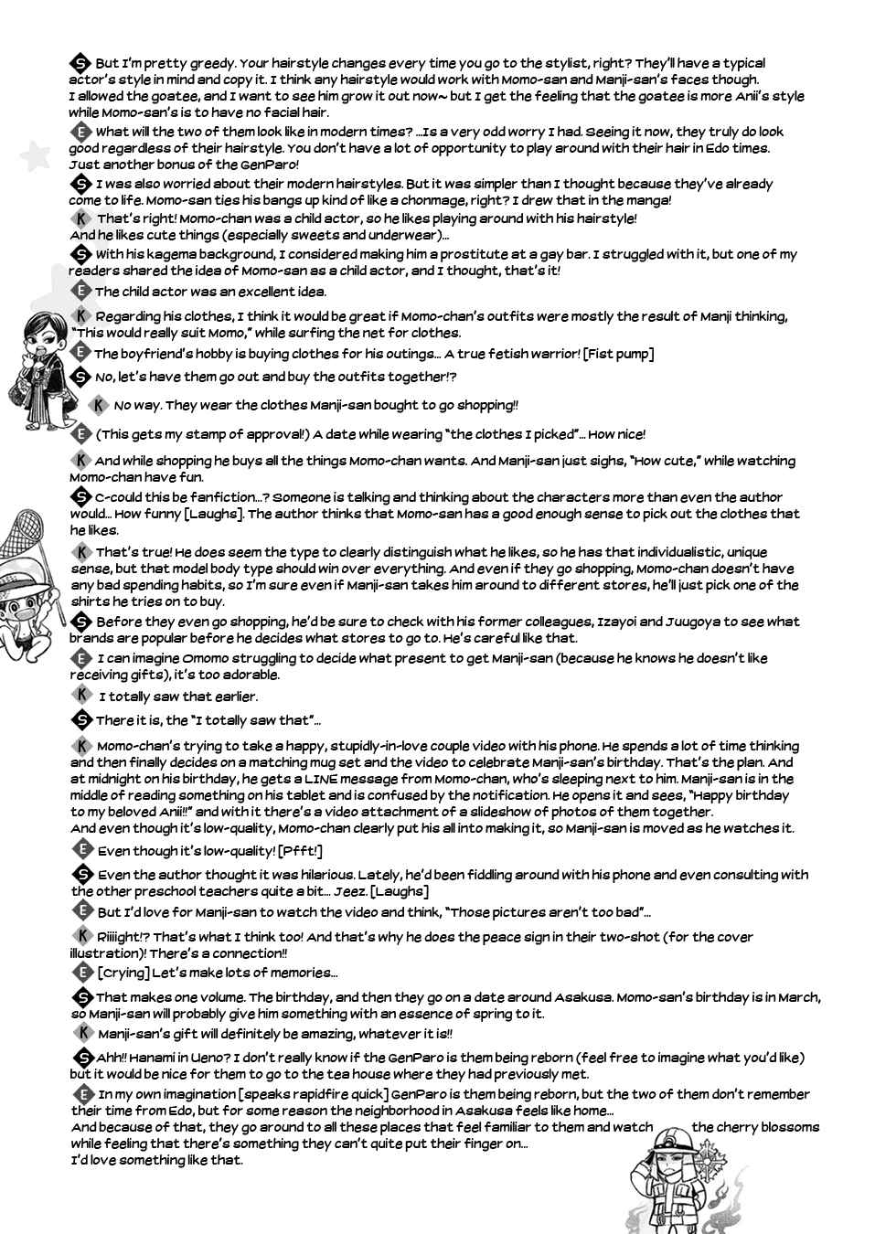 Page 18 Chapter Unknown_df80 Momo to Manji GenParo Bangaihen
