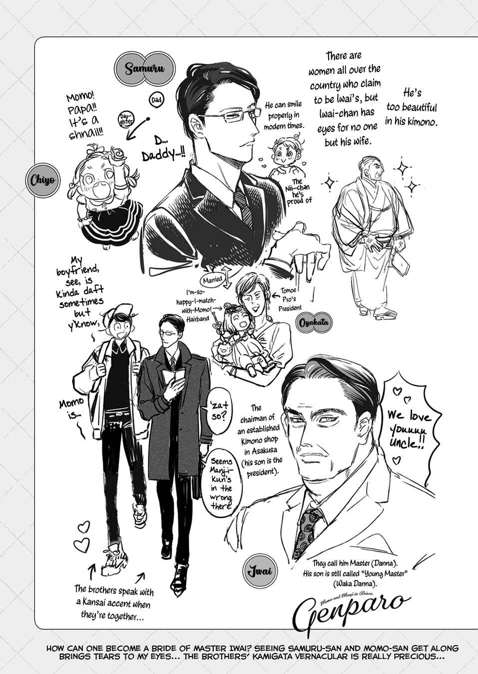Page 6 Chapter Unknown_df80 Momo to Manji GenParo Bangaihen