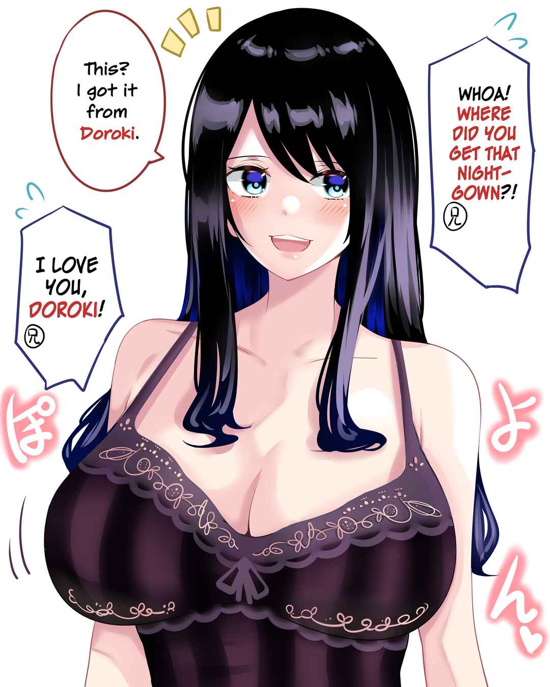 Page 1 Chapter 18 Dandan Mune ga Ookiku Natteiku Imouto (R18)