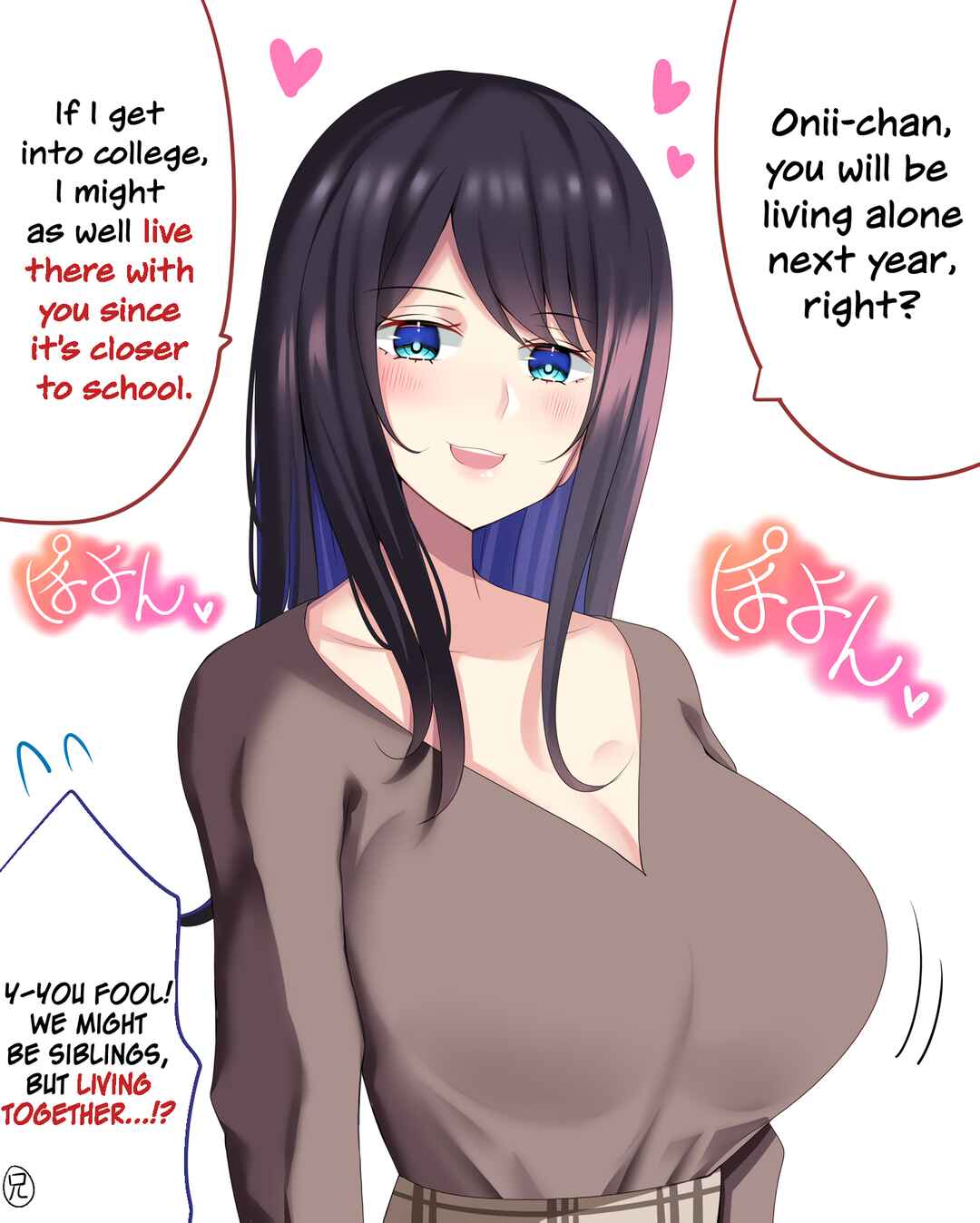 Page 1 Chapter 23 Dandan Mune ga Ookiku Natteiku Imouto (R18)