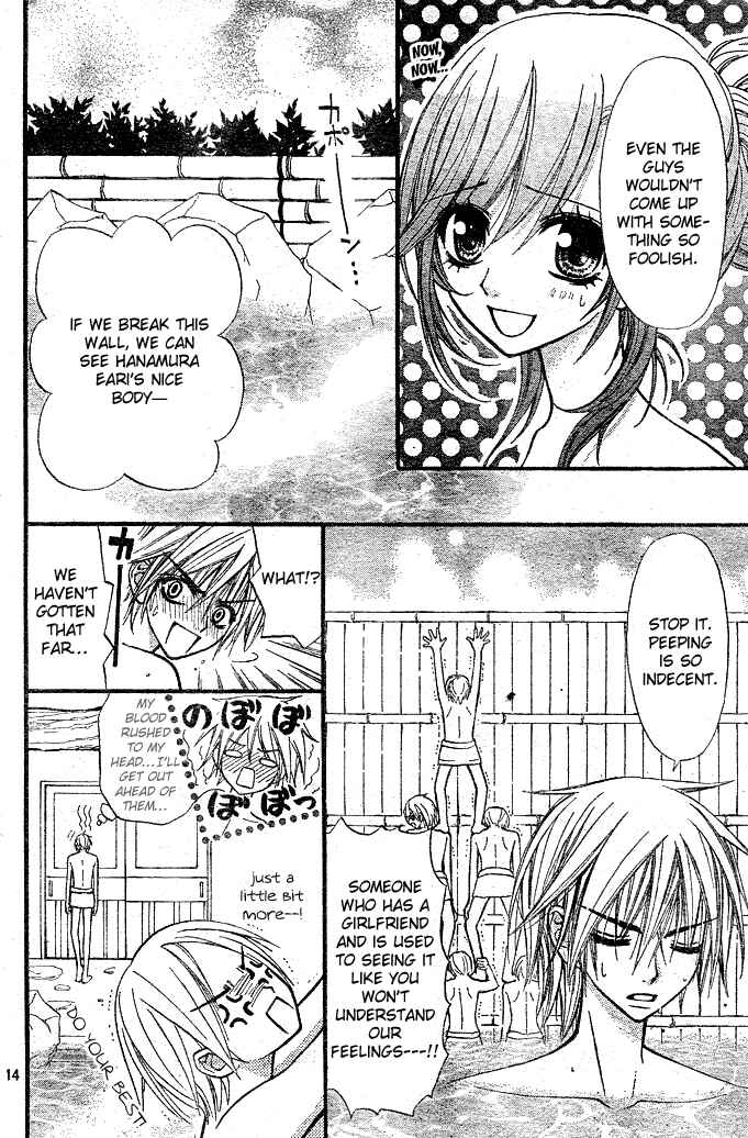 Page 14 Chapter 10 Pink Innocent