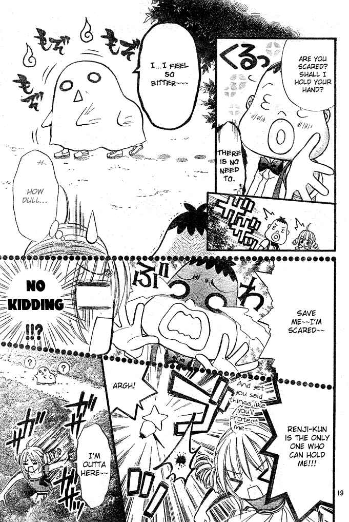 Page 19 Chapter 10 Pink Innocent
