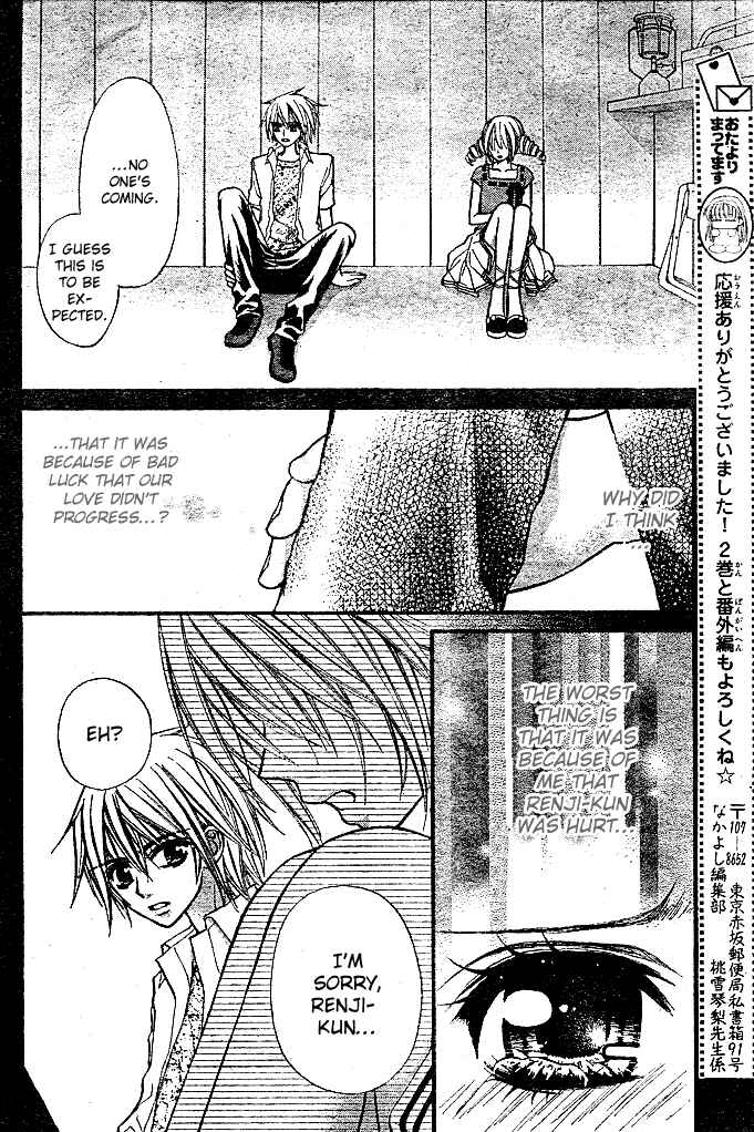 Page 28 Chapter 10 Pink Innocent