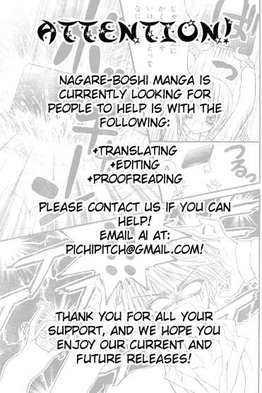 Page 1 Chapter 3 Pink Innocent