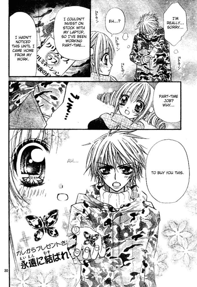 Page 32 Chapter 3 Pink Innocent