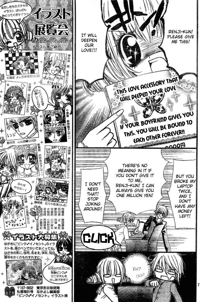 Page 9 Chapter 3 Pink Innocent