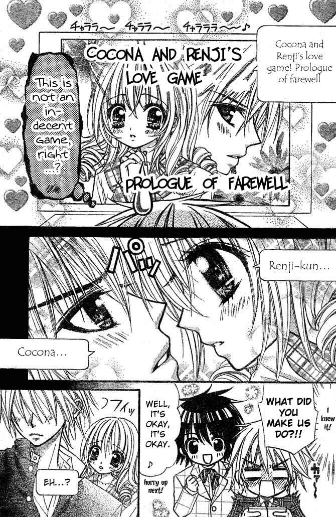 Page 12 Chapter 8 Pink Innocent