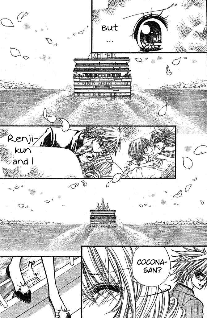Page 21 Chapter 8 Pink Innocent