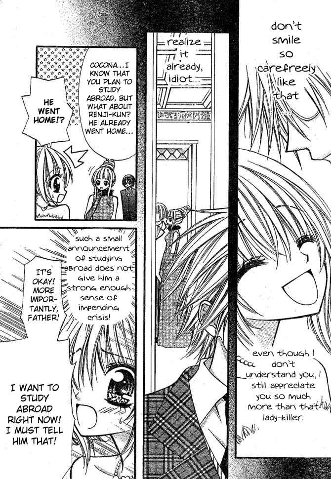 Page 6 Chapter 8 Pink Innocent
