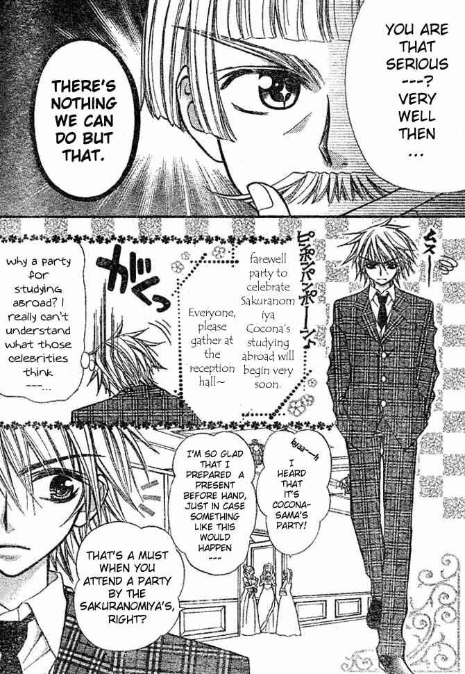 Page 7 Chapter 8 Pink Innocent