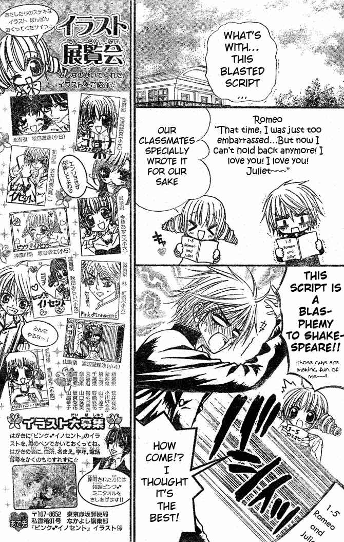 Page 10 Chapter 2 Pink Innocent