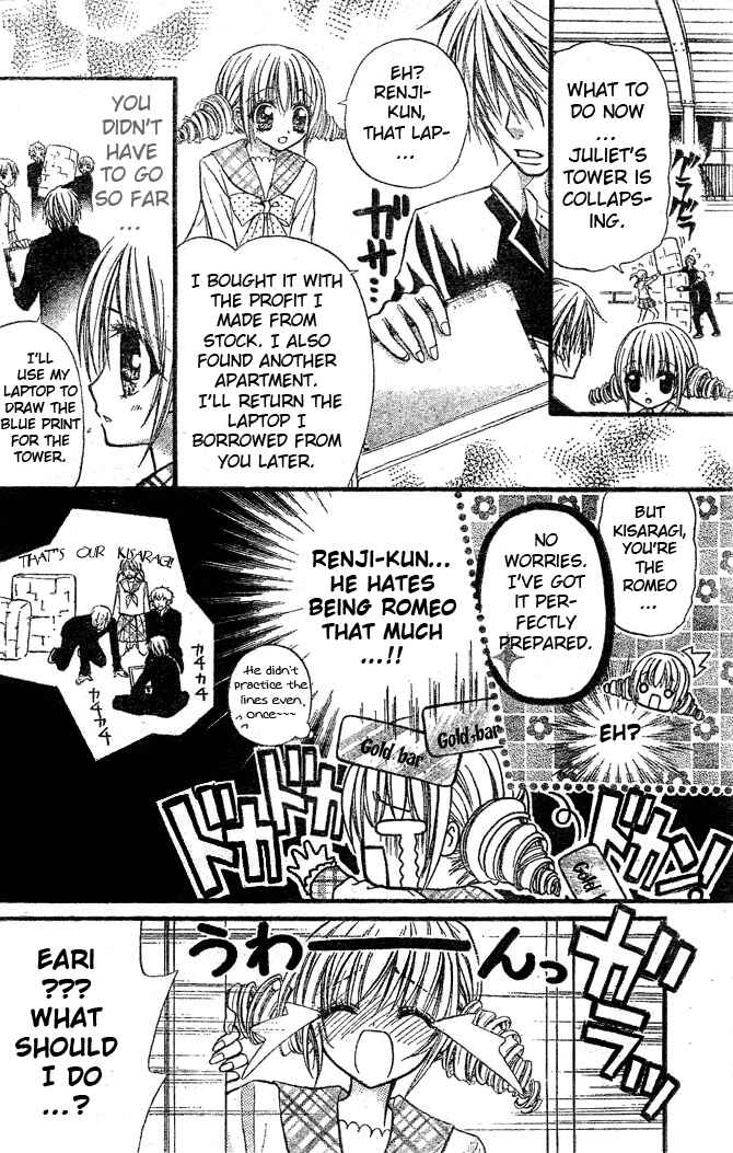 Page 11 Chapter 2 Pink Innocent