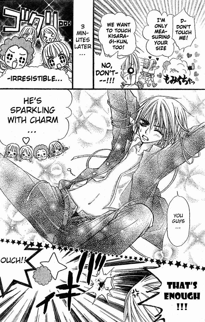 Page 17 Chapter 2 Pink Innocent