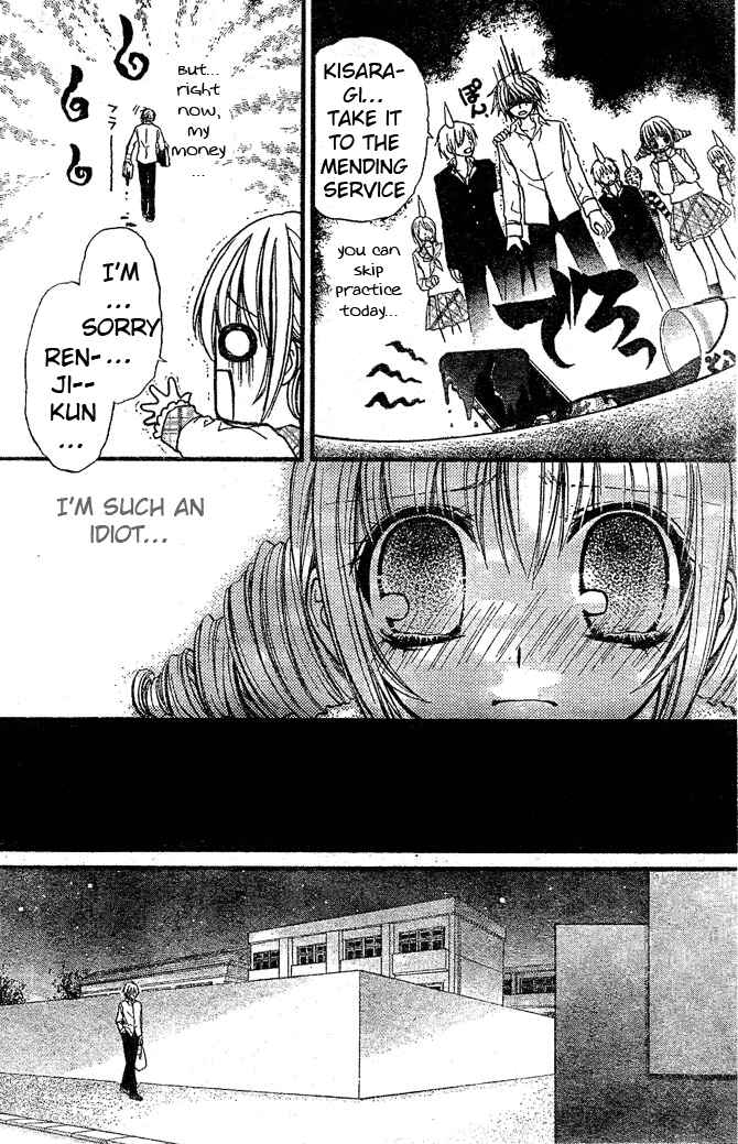 Page 21 Chapter 2 Pink Innocent